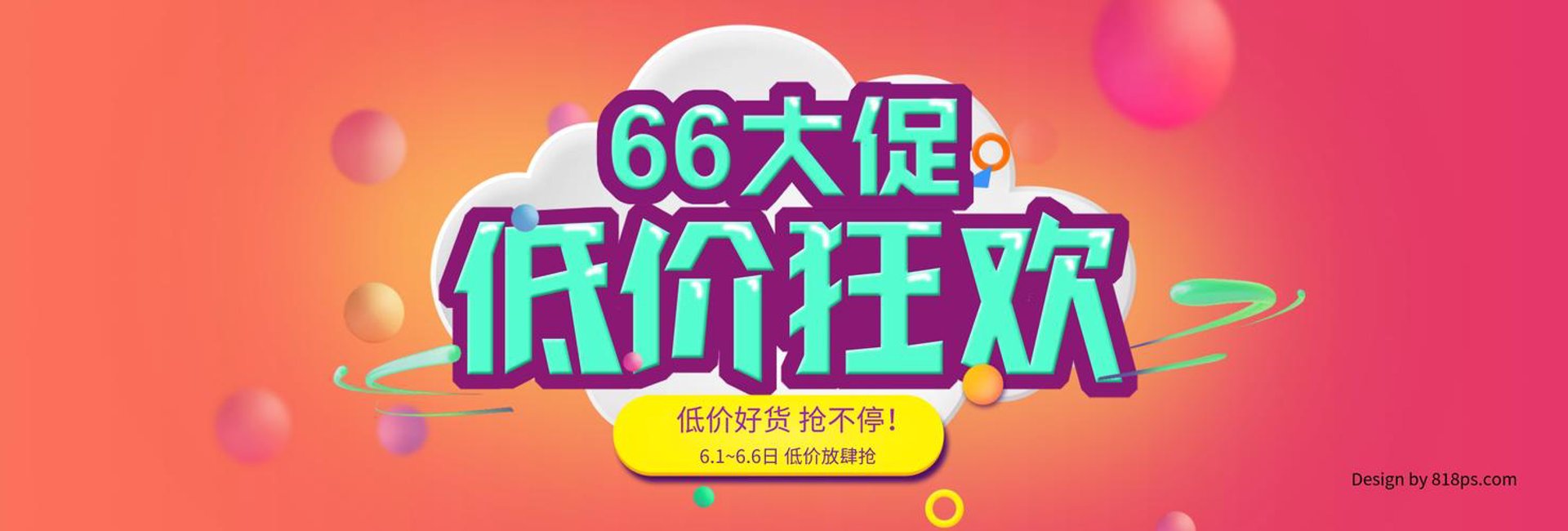飞鹰通讯设备